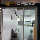 우리소아청소년과의원 | 대구 1차 영유아검진 예약 없이 방문한 햇님소아청소년과의원 후기