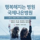나은병원 앞 이미지