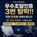 조달인증컨설팅