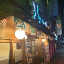 춘향아씨퓨전포차 | 2차는 학장맛집 술집 춘향아씨 퓨전포차