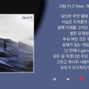 Agust D - 사람 Pt.2 (feat. 아이유) / Kpop / Lyrics / 가사 이미지