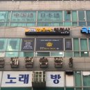 등대 행정사사무소 이미지
