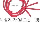 빵을 담그다 이미지