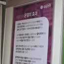 삼선동 주민센터 | 성북구피부관리, 서울쑥뜸 '쑥뜸천하'