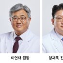 이연재