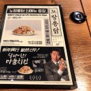 노랑통닭 길동점 네이버블로그