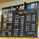 바람난 꾸미 이미지