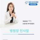 쌍문성모내과의원 이미지