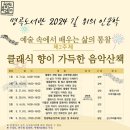 명곡도서관 이미지