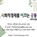 포천조경인력 네이버블로그
