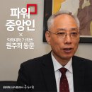 중앙전파사 이미지