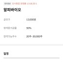 주식회사 알피(RP)