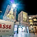 빠세꼼뽀제 이미지