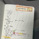 황실십자수 | 뜨개일기 | 야구공 키링 뜨기