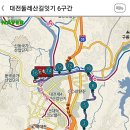 연축주공아파트