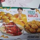 비비큐남창점
