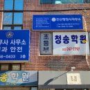 김동환 행정사 사무소 이미지