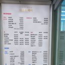오유헤어 - 목포시 연산백련로1번길 112-6 | 오유헤어