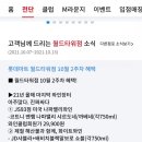 다운마트클럽 이미지