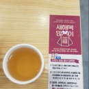 한촌설렁탕 사당역점 이미지