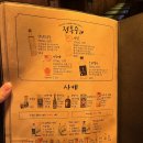 [혜화 대학로 술집] 어묵과 키리모찌가 맛있는 철길부산집 대학로혜화점