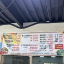 괴산올갱이 이미지