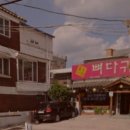 동원성 이미지