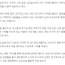 [단독] 김다미, ‘이태원 클라쓰’ 주연 물망…박서준 만날까 이미지