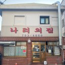 한남호프 이미지