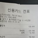 1.1.영화 하얼빈 메가박스 이미지