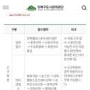 웰빙스포츠헬스장 이미지