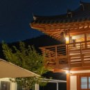 경주 한채 이미지