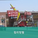 탑리빙텔 - 송파구 백제고분로 285 | 탑리빙텔
