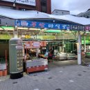 부안마실골 이미지