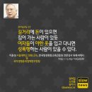 [펌]세 가지 프리즘: 여성에 대한 일상적 억압에 관하여 이미지