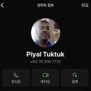 픽미스테이션 | 🇱🇰스리랑카 여행 1일차