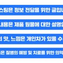 동남온누리약국 이미지