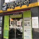 둔산중로-16 이미지