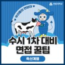 우리들축산 이미지