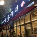 정육클라스 이미지