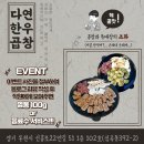 다연한우곱창