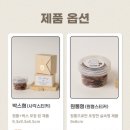 온설 | 결혼식 회사 답례품 호두정과 온설답례 내돈내산 추천후기