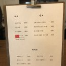 목련양과