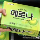 빙그레마트 이미지