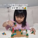 생각이 쑥쑥, 재미있는 보드게임 이미지