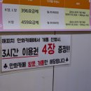영통만화카페 망포역 데이트 남편과 해피치만화카페에서 데이트