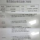 퀸즈마리 산후조리원(가양점) 이미지