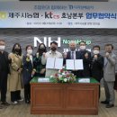 제주시 농협 본점 이미지