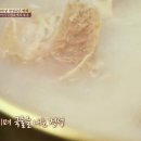 서촌인왕식당 이미지