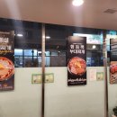 홍춘천치즈닭갈비부대찌개청천1점 이미지